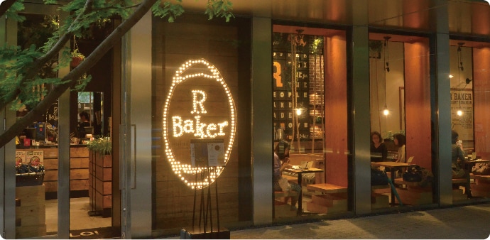 R Baker みなとみらい店 店舗写真