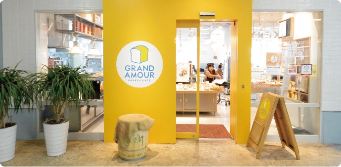 GRAND AMOUR（グランドアムール） 店舗写真