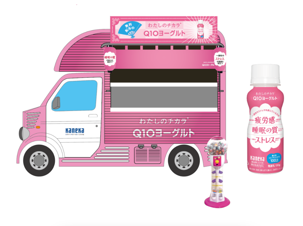 ボネクド　ジェヒョン　愛知　コースター レアトレカ　会場限定　キッチンカー m78996510310_1.jpg?1739075865