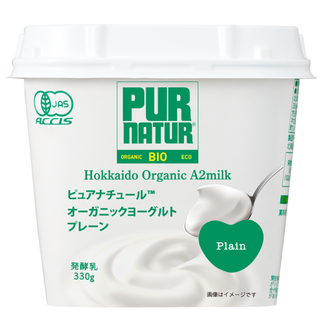 ピュアナチュールオーガニックヨーグルト プレーン
