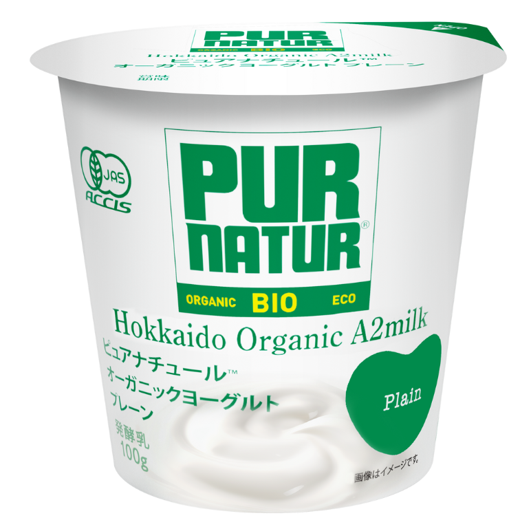 ピュアナチュールオーガニックヨーグルト プレーン