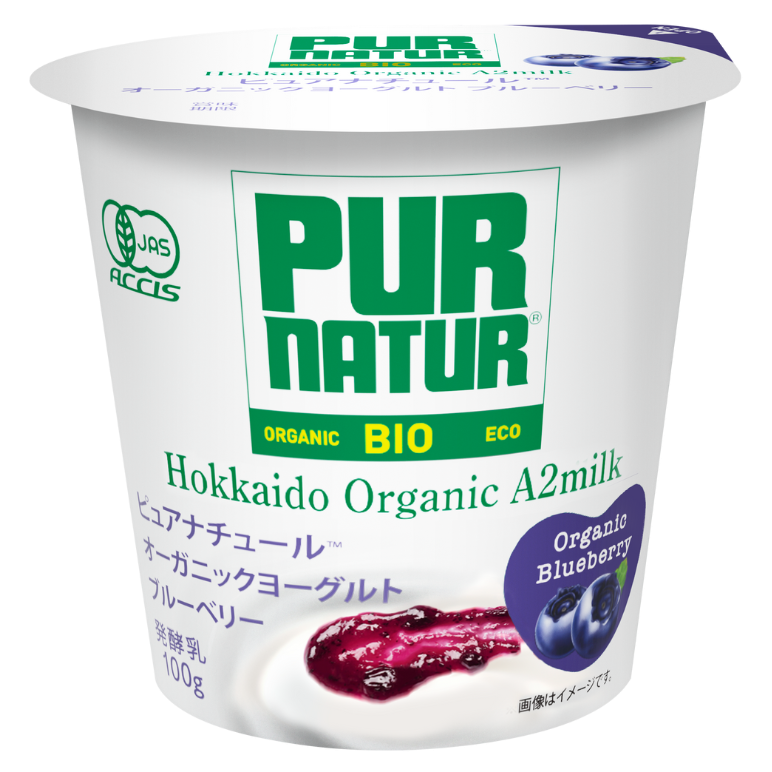 ピュアナチュールオーガニックヨーグルト ブルーベリー