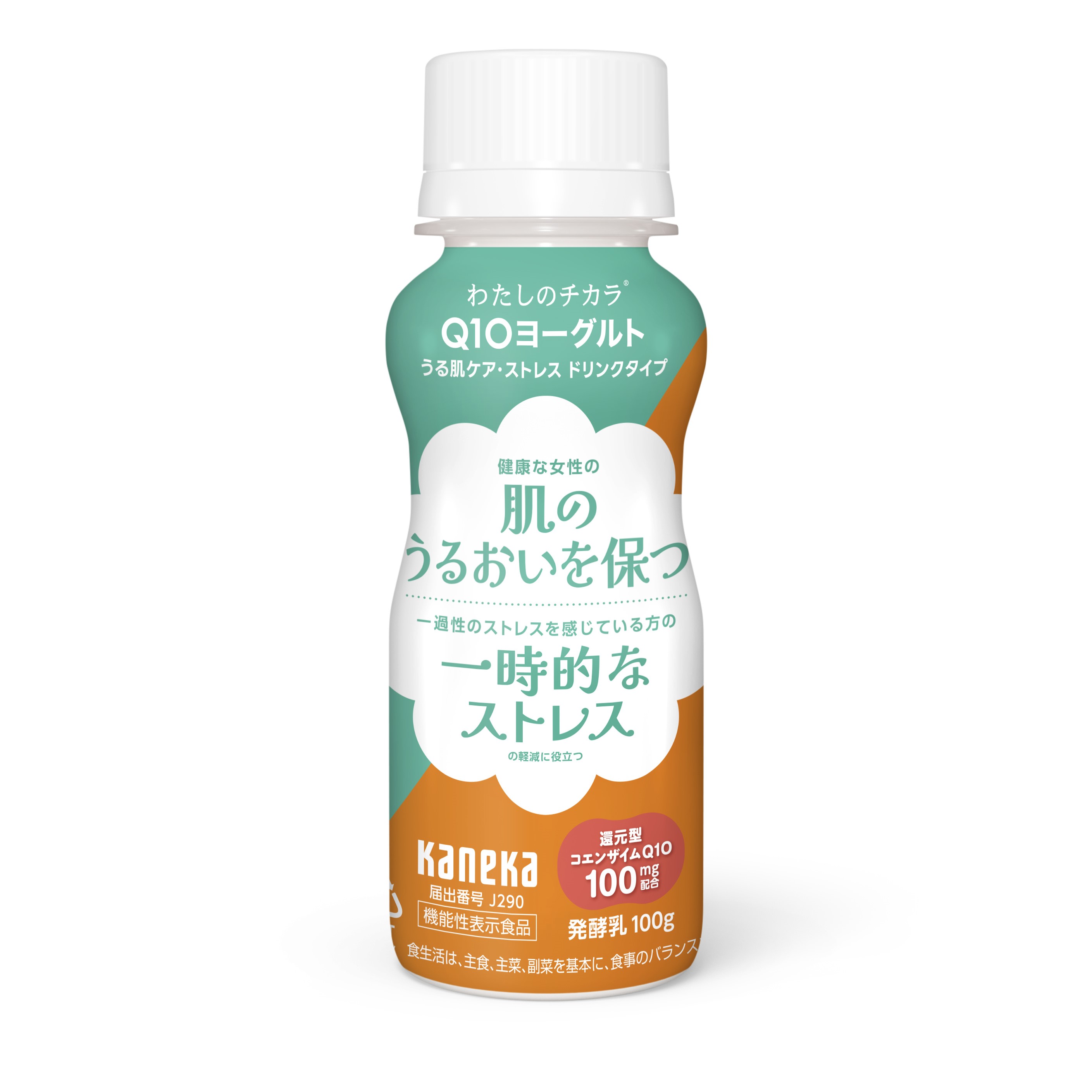 わたしのチカラ® Q10ヨーグルト うる肌ケア・ストレス ドリンクタイプ100g（機能性表示食品）