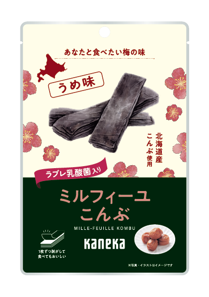 ミルフィーユこんぶ　うめ味