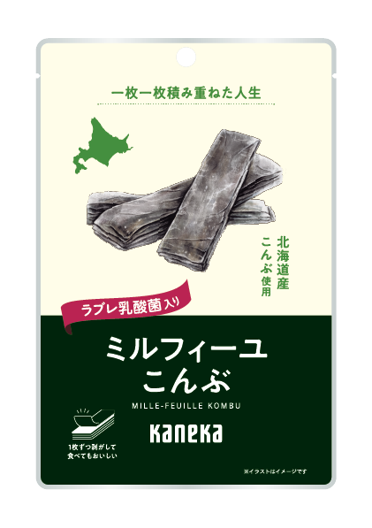 ミルフィーユこんぶ