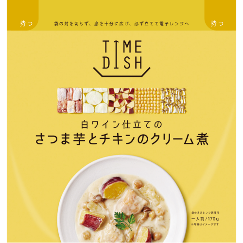 白ワイン仕立てのさつま芋とチキンのクリーム煮