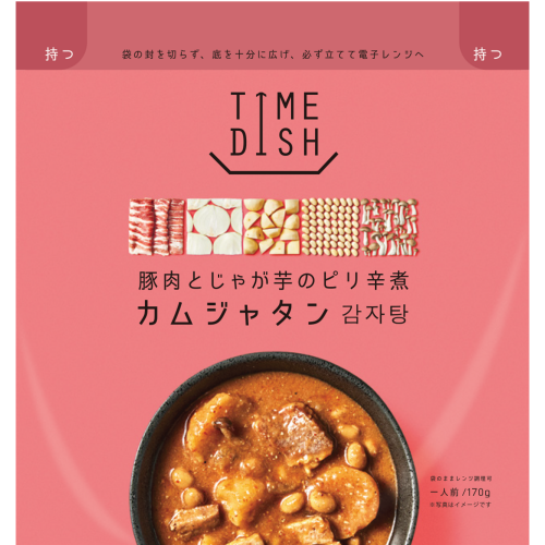 豚肉とじゃが芋のピリ辛煮カムジャタン