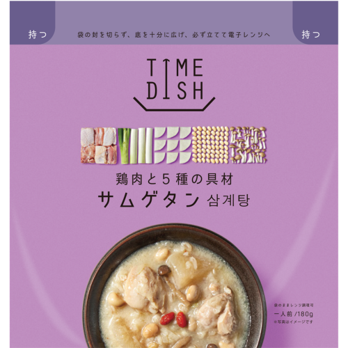 鶏肉と6種の具材サムゲタン