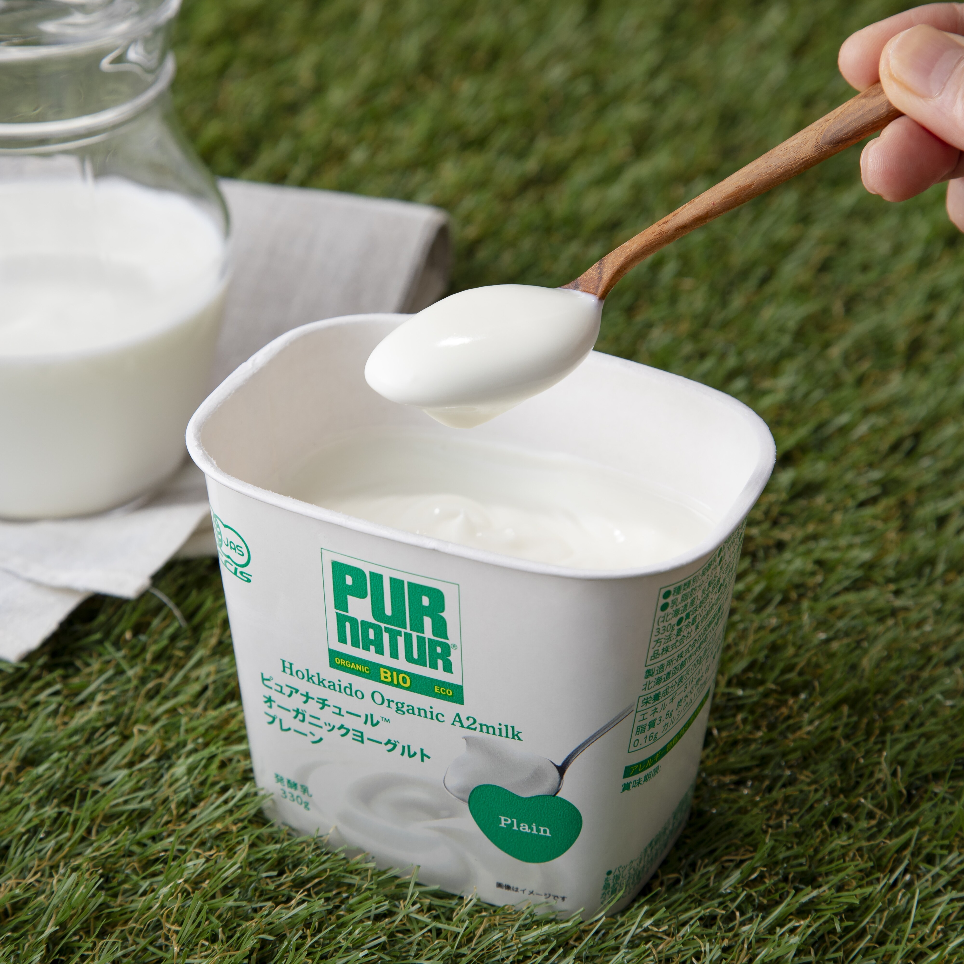 ピュアナチュールオーガニック乳製品