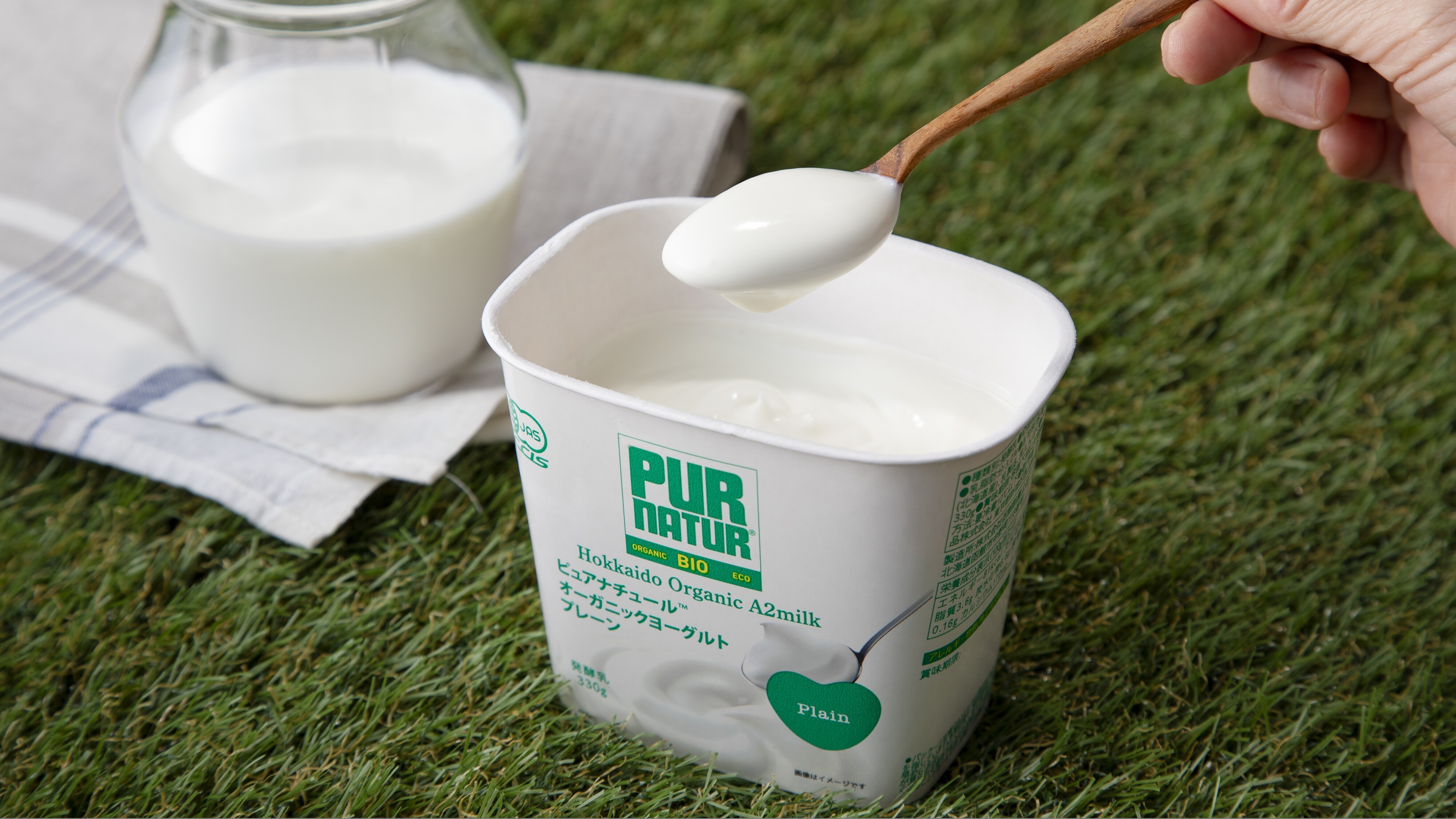 ピュアナチュールオーガニック乳製品